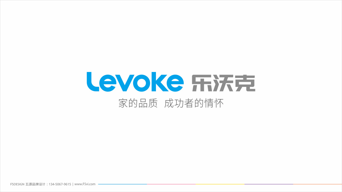 Levoke 乐沃克五金品牌形象策划设计,VI设计